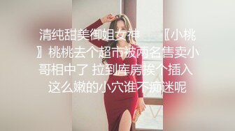 新人推荐G奶校花学妹【懒懒很忙】超级大奶~无套狂操体射