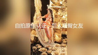 少妇勾引：外卖小哥太爽啦