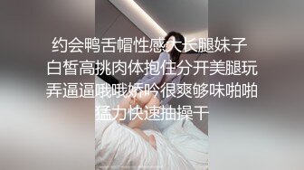 身材匀称的清纯学生妹，干柴烈火 激情大炮感觉床都快塌了