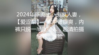 2024年2月新作上戏毕业艺术才女脱光了的周芷若翩翩起舞【繁花女主】满足男人一切幻想超美！