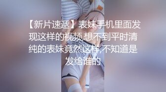 笑掉大牙！过程中女技师不停喊太小了这个鸡巴我这辈子都没操过如此小的