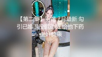   制服长发气质佳的妹子模特身材握住男友的鸡巴爱不释手妖艳活后入极品炮架子特写内射