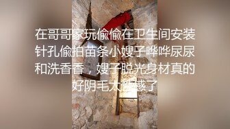 小叔子半夜进来摸我下身