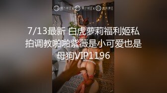 XTB020 处男毕业 大嫂用放荡的肉体教会我长大的道理  #孟若羽的!