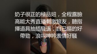 近期最闪亮的新星【偷走一头猪】清秀女神，长腿，貌美如花，把胡萝卜塞逼逼，玩得超刺激 (3)