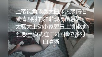 南京已婚大奶人妻自拍 欢迎留言