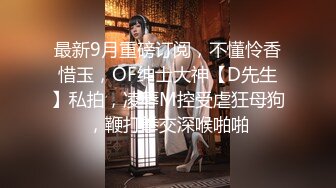 【本站推荐】与杭州炮友情趣酒店内制服道具 从床上干到浴室