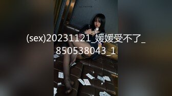 709ENDS-131 素人女子 ミカ(仮) ②