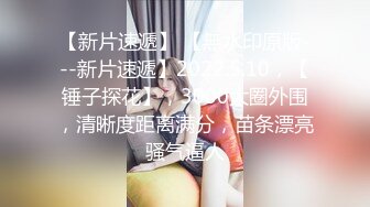 清纯JK少女诱惑计划✿这么紧致的逼逼爸爸们喜欢吗？会不会感觉很舒服很爽？又被爸爸填满了！爸爸的反差小母狗~