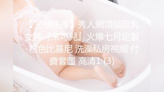 【新片速遞】  ✨冷艳女友系长腿小猫咪CD「猫乐多」精华小合集 大眼萌妹女心可攻可受全国可飞(32v)