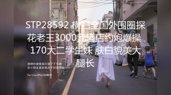 2DF2]『射精日记』约操极品爆乳g奶混血网红激情啪啪 边抽插双穴 边摇晃巨乳 无套抽插射一身 高 [BT种子]