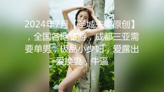 奶子非常大的高中女生和男友之间的私密被曝光 (1)