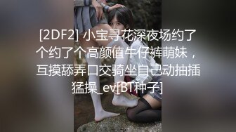 甜美小白领酒店私会，蜜桃臀身姿曼妙