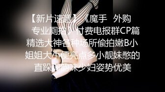 大奶少女到少妇的成长过程