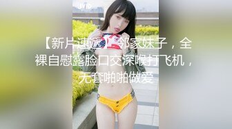 【新片速遞】   黑丝眼镜伪娘 扩张器撑开屁眼无法闭合超大假吊探索直肠 