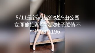 【AI换脸视频】唐嫣 神秘的地下性爱服务场所