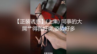 给自己仙女老婆单男3p，分享极品黑丝淫妻