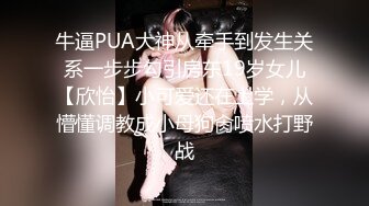 【网曝热门事件惊爆】舞蹈学院校花和男友性爱私拍流出 长腿丰臀高颜 扛腿猛烈抽插淫荡学狗叫 表情亮点 完美露脸 (3)