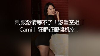 淫乱房间的淫荡男女，露脸黑丝情趣诱惑，小姑娘要当女王调教小哥，假道具草男人舔逼舔脚玩闺蜜，各种抽插