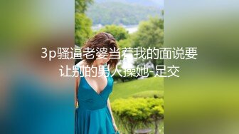 ⚫️⚫️推特网黄大神【yooheejade】高价原版流出，巨乳肥臀高颜值露脸绿茶婊，在金钱的作用下骚的一批，3P内射中出