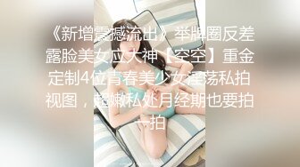 《最新❤️顶流❤️重磅》PANS新人超气质肉感十足女神『小柔』大尺度私拍~多套情趣无内透穴透点 绳艺镜头感十足~对白亮点