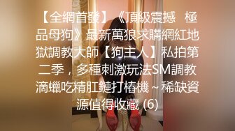 年轻女大学生真嫩啊！反差小骚货教室露出【新款科技约炮神器到货看简阶】