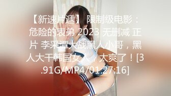 重金分享【抖音巨乳网红】李雅 最新大招与土豪大佬宾馆开房舌吻无套被爆操翻白眼