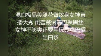 黑丝白虎无毛白嫩东欧美女被一根粗J8直捣花芯 爽的直叫唤