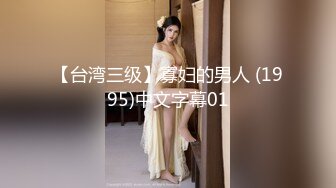 主播实录『小姨子和姐夫』高颜值小姨子在姐夫肉棒上舔酸奶，浪叫骚得姐夫直抽翘臀