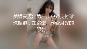 新流出酒店新台 超清镜头偷拍 美女穿着黑丝被内射后又用嘴清理