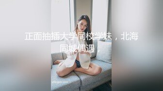 泄密流出视图❤️极品反差婊大学生母狗宋翊媞穿着情趣内衣被男友调教