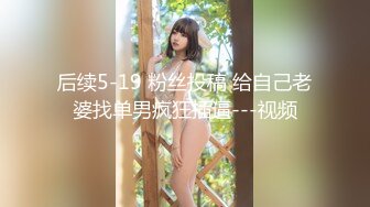 【新片速遞】台北南港中学美女校花❤️和前男友啪啪视频被渣男曝光