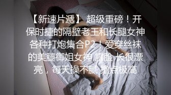 重磅炸弹！露脸才是王道！极品巨乳肥臀霸气满身刺青女神【大猫血症】订阅，紫薇露出狂野个性又很黄__ (18)