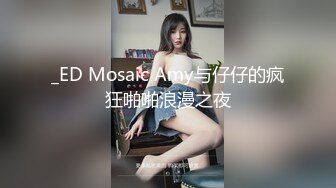 STP27738 扣扣传媒 FSOG051 专攻萝莉嫩妹91大神▌唐伯虎▌新姿势爆操18岁学妹 AV经典视角爽爆 尽情内射蠕动收缩 VIP0600