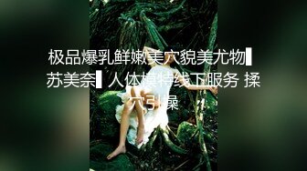 ❤️新人小学妹【吃鸡小m】道具自慰喷尿~无套啪啪狂射一身~