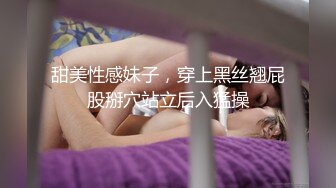 91YCM-027.闵闵.新婚之夜羞辱妻子.91制片厂