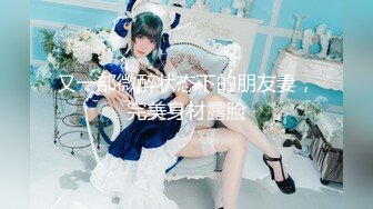 《极品退圈❤️福利姬》抖音80W粉丝推特网红超萌萝莉反差婊【一只喔】私拍无水完整集，人前露出3P喝尿野战调教母狗属性拉满