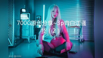 3天美传媒 TMG136 女教师被告白失败的学生强奸 小敏