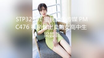 皇家华人HJ-152妄想发明TOY立体透视眼镜，我邻居的内裤竟然这么骚