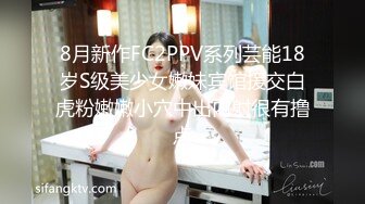 激情4P大战！【秋香】极品美女被三个禽兽不当人~疯狂玩弄发泄兽欲~口爆颜射喝尿蹂躏！【108V 】 (105)