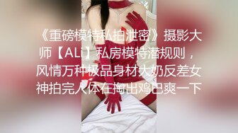 Al&mdash;杨幂强制轮射