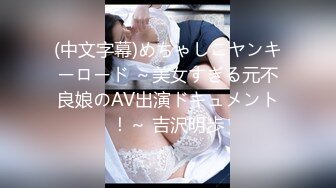 《风骚气质御姐㊙️极品骚婊》丝袜高跟包臀裙跪舔完以后带到椅子上 ，说能不能操的狠一点，喜欢被狠狠的干