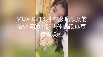  瘦子探花酒店约炮已婚小少妇，新婚不久背着老公下海援交