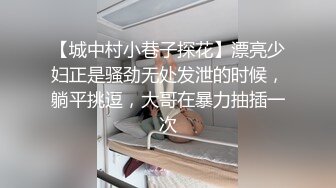 商城化妆品前蹦跳吊带裙小靓妹 透明内前面清晰看到黑森林和骚穴