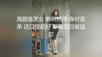 终极反差女神，露脸才是王道！推特拜金女【小村花】私拍，蜂腰蜜桃臀被金主各种开车，疯狂刺激蜜穴到潮吹 (1)