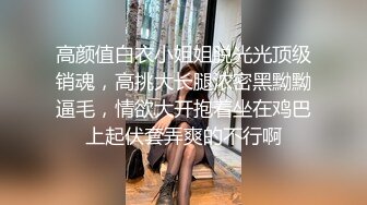 清纯女神！笑起来真的迷死人了~【电电】自慰！高潮狂喷水，两腿之间湿漉漉，顺着大腿往下流