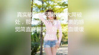 ✨国产极品媚黑绿帽人妻「24小时分享我妻」OF性爱私拍 骚妻爱淫趴和黑人干炮追求极致体验【第六弹】