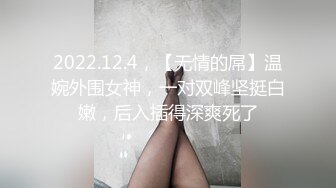 ⚫️⚫️【12月重磅】，推特精致白富美女神【Songss95578233】福利完整版，穷人的女神，富人的母狗