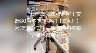 【稀缺360】天狼天虎天猪第二期，每集长达4小时，气质美女对早泄男友大打出脚，”再给老娘这么早射，踢死你“ (5)