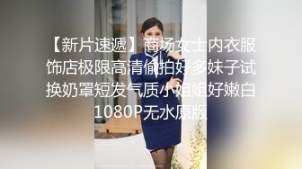 ID5368 爱豆传媒 保镖干上爆乳女助理 优娜 VIP0600